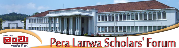 Lanwa Scholars' Discussion Forum